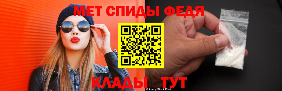 АМФЕТАМИН  Амфетамин  Вход с VPN  Анжеро-Судженск  Амфетамин 97% 