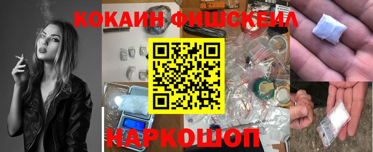 Cocaine Боливия Анжеро-Судженск