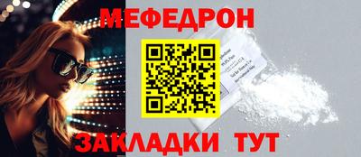 наркотики Азнакаево