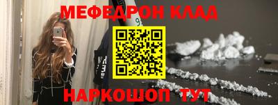 наркотики Азнакаево