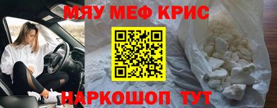 наркотики Азнакаево