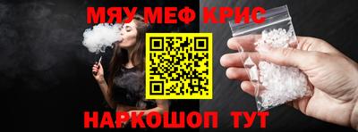jwh Абинск