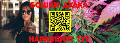 наркотики Азнакаево