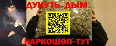 наркотики Азнакаево
