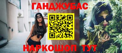 наркотики Азнакаево