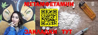 наркотики Азнакаево