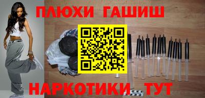 jwh Абинск