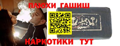 jwh Абинск