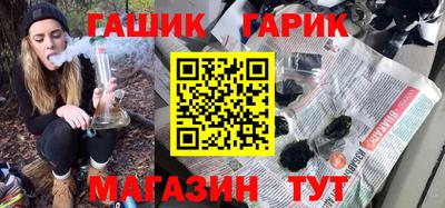 наркотики Азнакаево