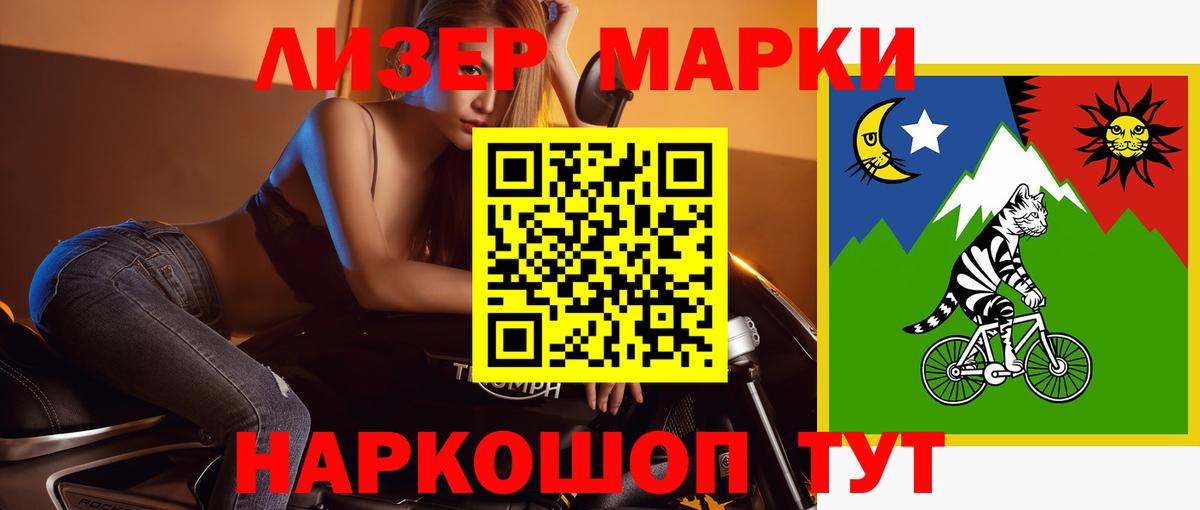 Лсд 25 экстази ecstasy Анжеро-Судженск