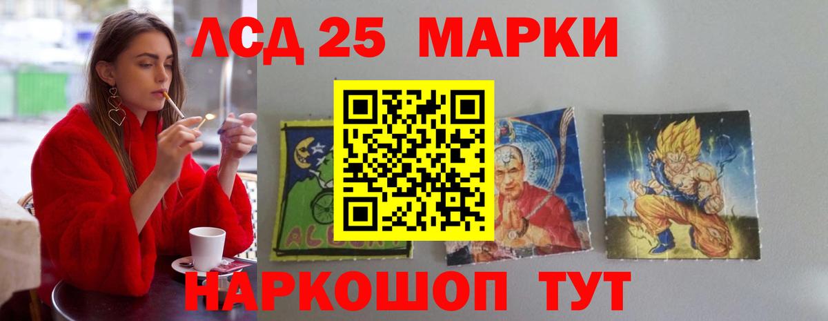 ЛСД экстази кислота  ссылка на мегу как войти  Вход с VPN  Анжеро-Судженск  LSD-25 экстази ecstasy 