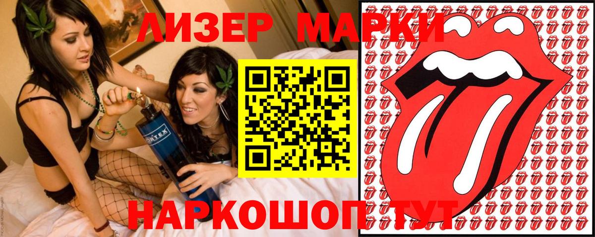 Галлюциногенные грибы Анжеро-Судженск