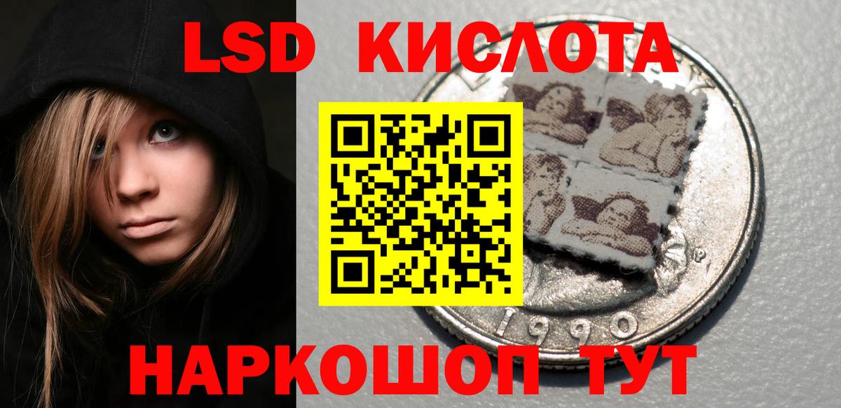 Анжеро-Судженск  Наркотические марки 1500мкг  Марки N-bome  Вход с VPN 