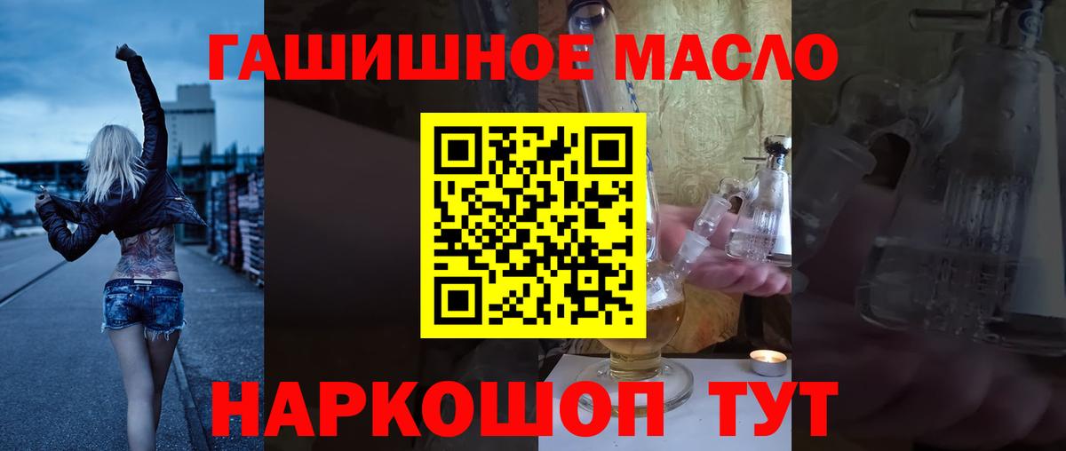 ТГК вейп Анжеро-Судженск