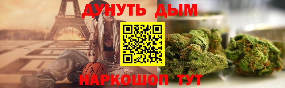 Конопля OG Kush Анжеро-Судженск